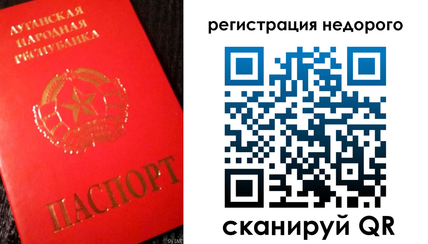 прописка иностранных граждан в Асбесте