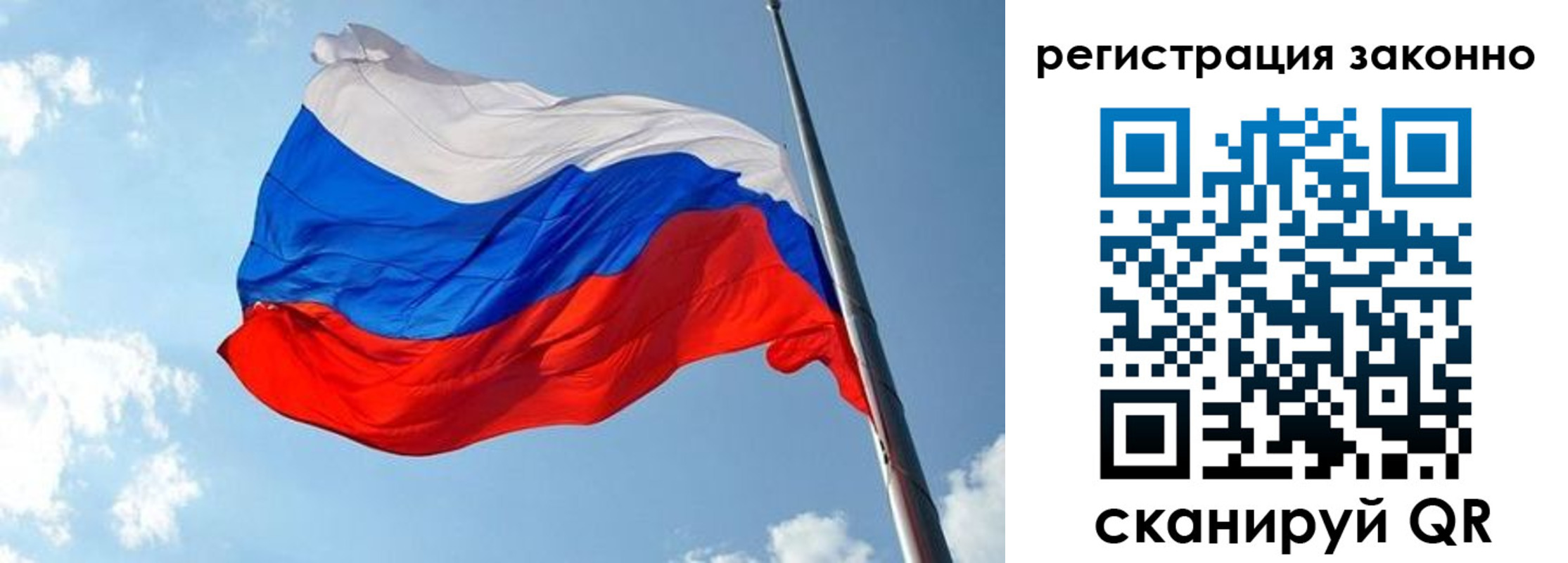 прописка для кредита в Асбесте